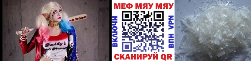 Купить наркотики Майский Гашиш  Каннабис  LSD-25  Меф мяу мяу  APVP 
