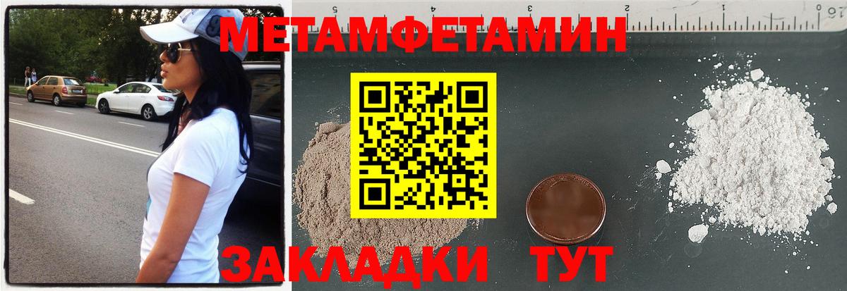 Amphetamine VHQ Майский