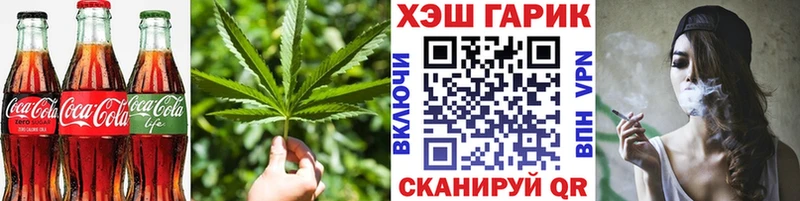 Еда ТГК конопля  где найти   OMG ссылки  Майский 