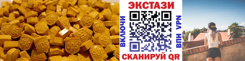 где продают Майский Ecstasy Дубай