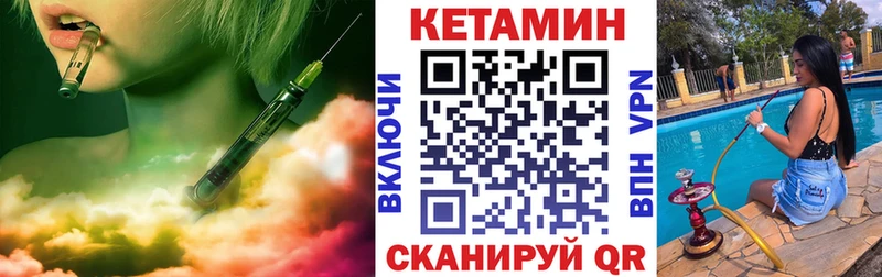 Кетамин ketamine  Майский 