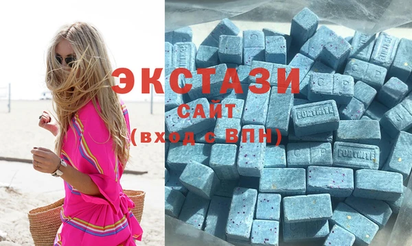 мефедрон мука Абинск