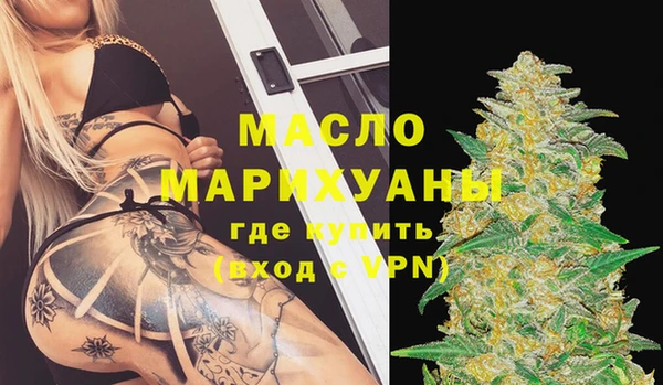 тгк Абдулино