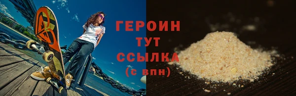кокаин VHQ Абаза