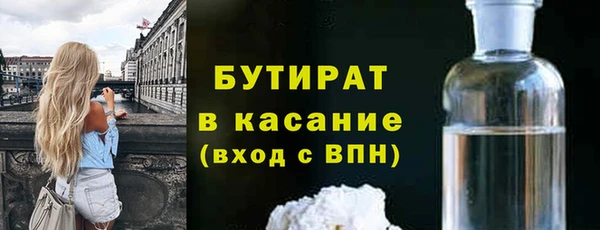 бошки Алексин