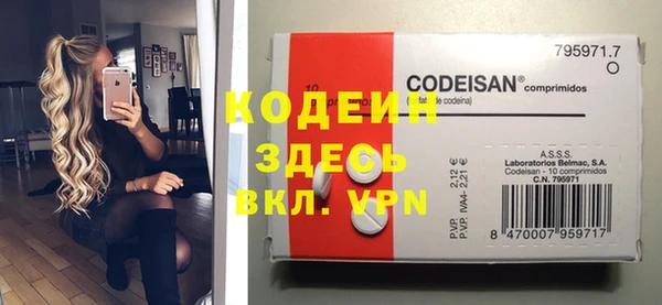 экстази Россошь