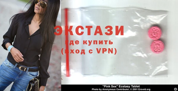 тгк Абдулино