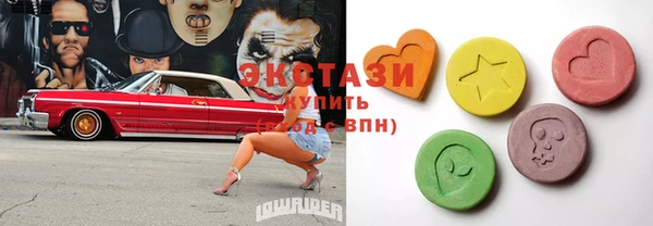 синтетический гашиш Алексеевка