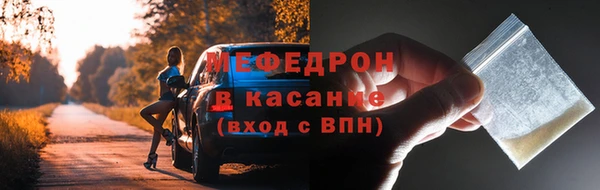мефедрон мука Абинск