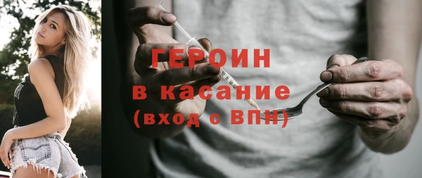 кокаин VHQ Абаза