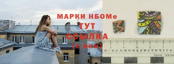 мефедрон мука Абинск