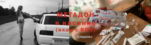 тгк Абдулино