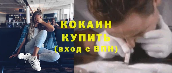 синтетический гашиш Алексеевка
