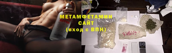 мефедрон мука Абинск