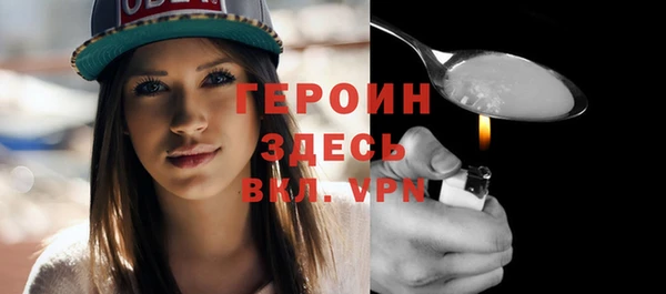 кокаин VHQ Абаза