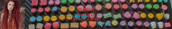 тгк Абдулино