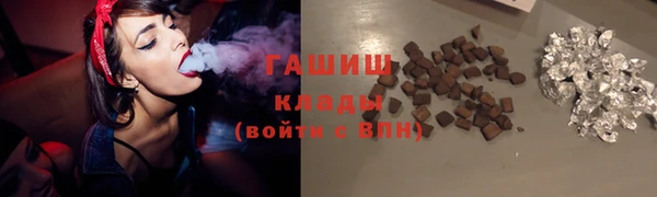 кокаин VHQ Абаза