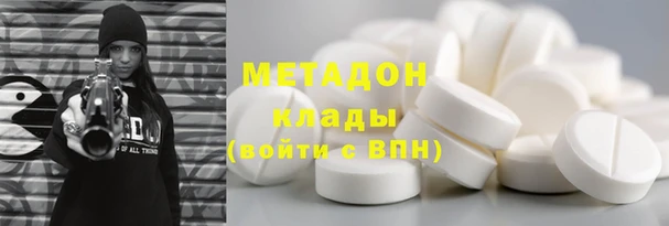 тгк Абдулино