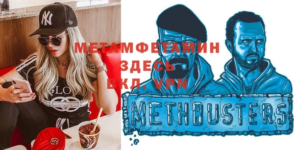 мефедрон мука Абинск