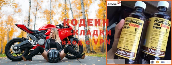 ALPHA-PVP Рославль