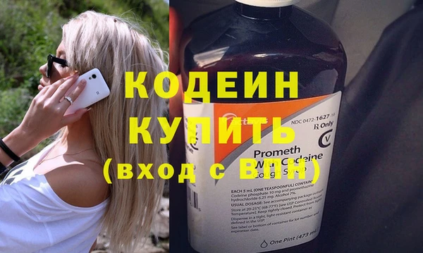 экстази Россошь