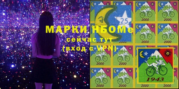 кокаин VHQ Абаза
