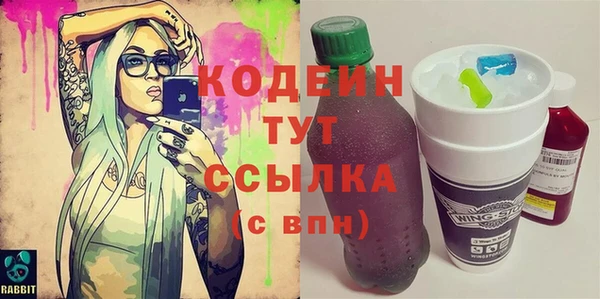 кокаин VHQ Абаза