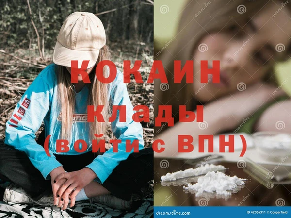 мефедрон мука Абинск