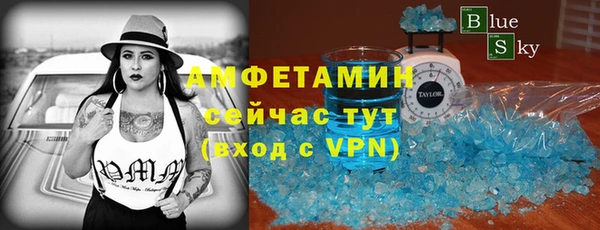 кокаин VHQ Абаза