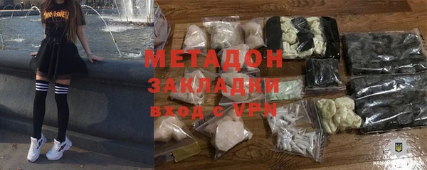 тгк Абдулино