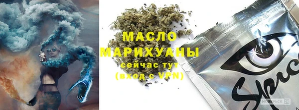 кокаин VHQ Абаза
