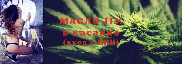 мефедрон мука Абинск