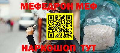 2c-b Ипатово