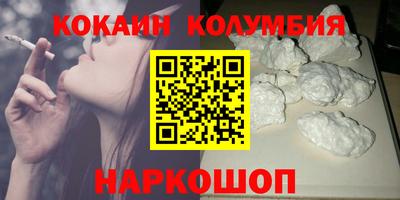 2c-b Ипатово