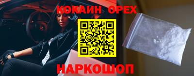 сатива Изобильный