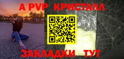 2c-b Ипатово