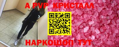 бошки Ирбит