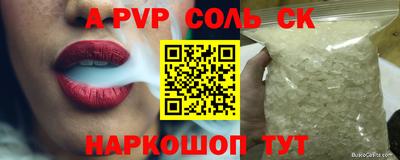 2c-b Ипатово