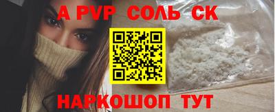 сатива Изобильный