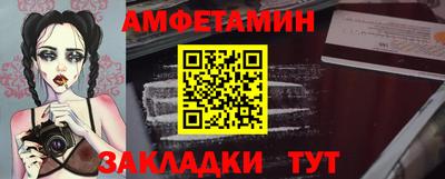 2c-b Ипатово