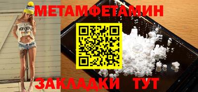 бошки Ирбит