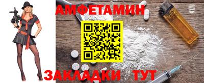 2c-b Ипатово