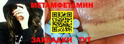2c-b Ипатово