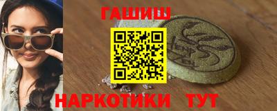 2c-b Ипатово