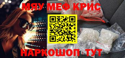 бошки Ирбит