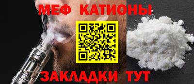 2c-b Ипатово