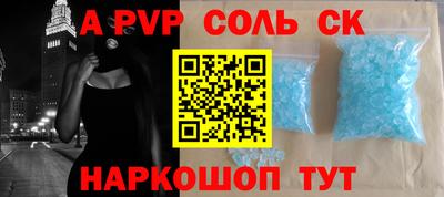 сатива Изобильный