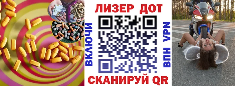 даркнет сайт  Майский  Лсд 25 экстази кислота 