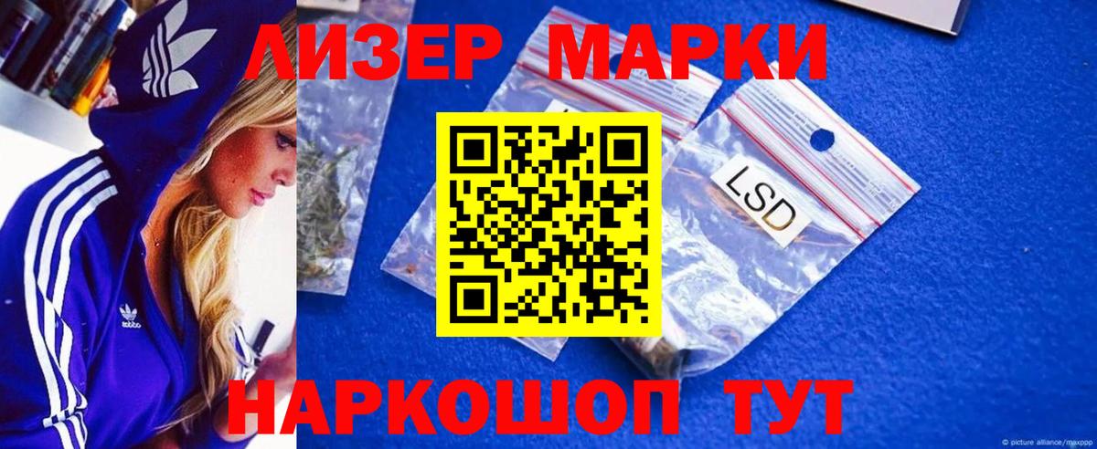 Майский  LSD-25 экстази кислота  Вход с VPN 