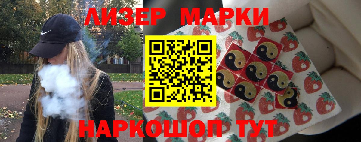 LSD-25 экстази кислота Майский